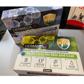 Dermega multi cares for skin and coat เดอร์เมก้า(เอส/เอ็กซ์แอล)บำรุงขนและผิวหนัง มีส่วนผสมของโอเมก้า3