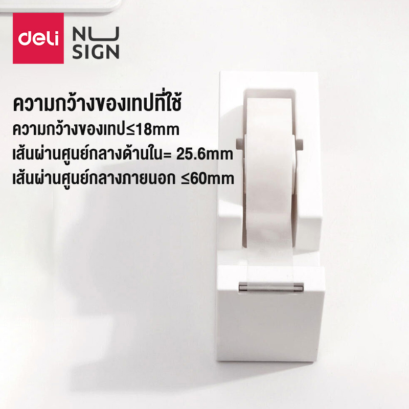 แท่นเทปใส-แท่นตัดสก๊อตเทป-tape-dispenser-ฟรีเทปใส1ม้วน-สำหรับเทปกว้าง-18มม-สไตล์มินิมอล-สำหรับสำนักงาน-alizgirlmart