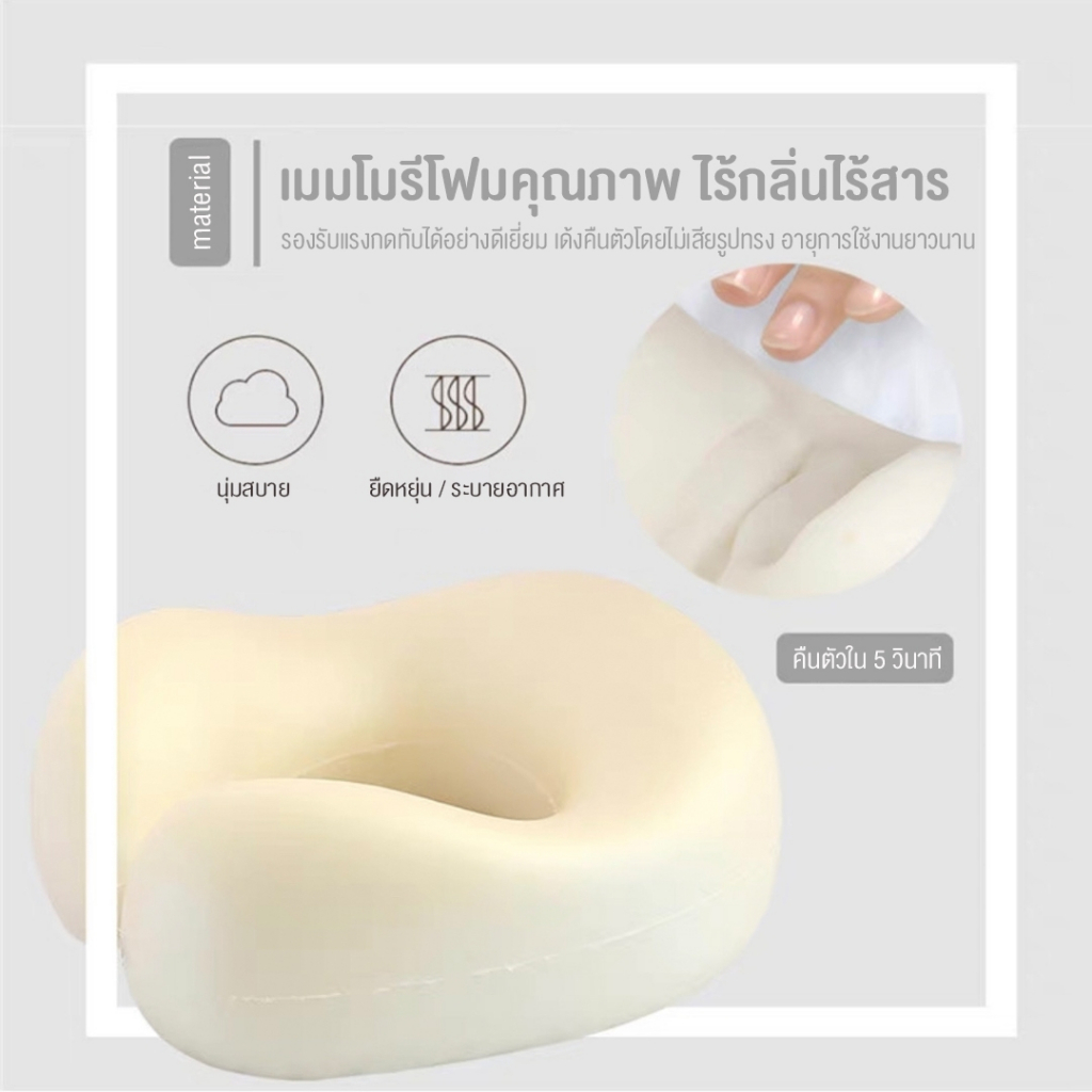 dudee-หมอนรองคอ-memory-foam-หมอนสุขภาพ-มีลายสวยงาม