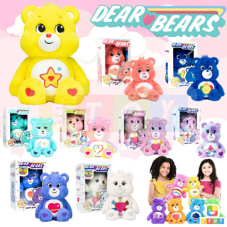 ภาพหน้าปกสินค้า🌈Care Bears🌈 37 ซม ตุ๊กตา ตุ๊กตาแคร์แบร์ พร้อมกล่อง ขนนุ่ม น่ารัก ตุ๊กตาหมี ของขวัญตุ๊กตาน่ารัก งานเกรดเอ ที่เกี่ยวข้อง