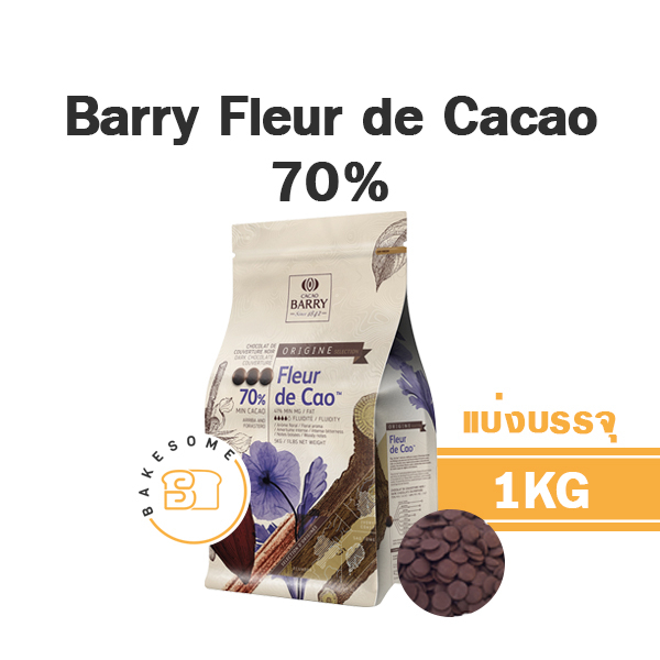 ส่งรถเย็น-barry-fleur-de-cacao-dark-chocolate-70-barry-70-แบร์-ช็อคโกแลต-แบร์รี่-ชอคโกแลต