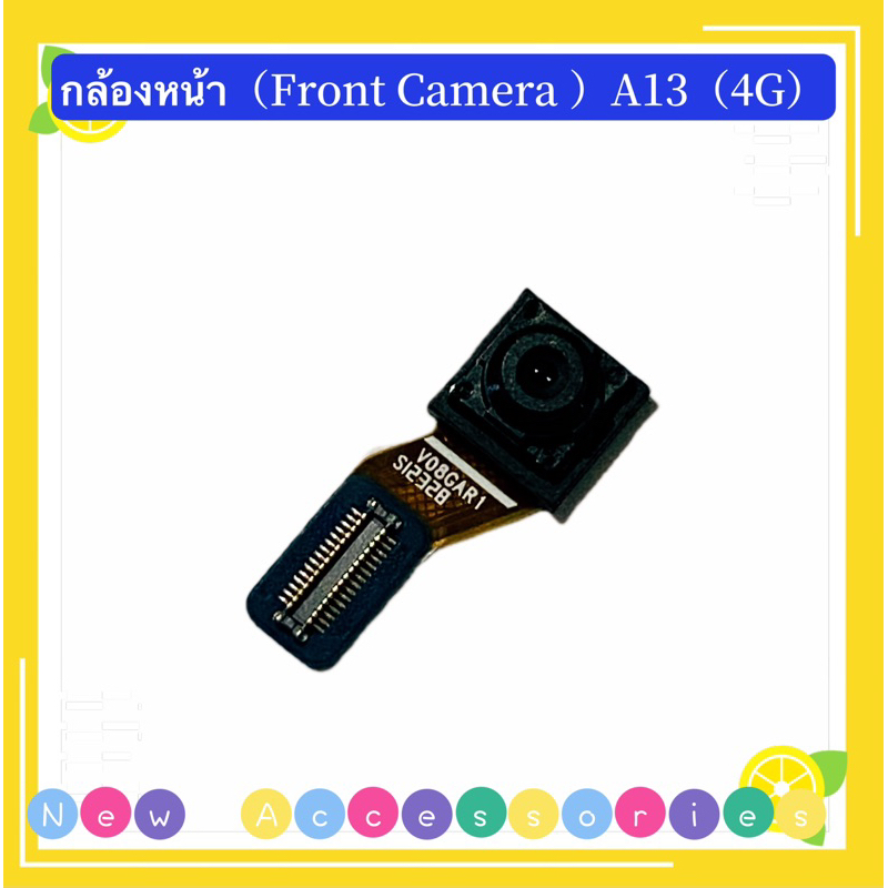 กล้องหน้า-front-camera-samsung-a13-4g