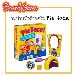 👑พร้อมส่งจากไทย👑  Family game  เกมครอบครัว Pie Face Game แปะหน้า มหาสนุก Pie face game