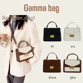 [พร้อมส่ง] กระเป๋าสะพาย Gamma bag กระเป๋าหนัง PU อยู่ทรง สะพาย crossbody ได้