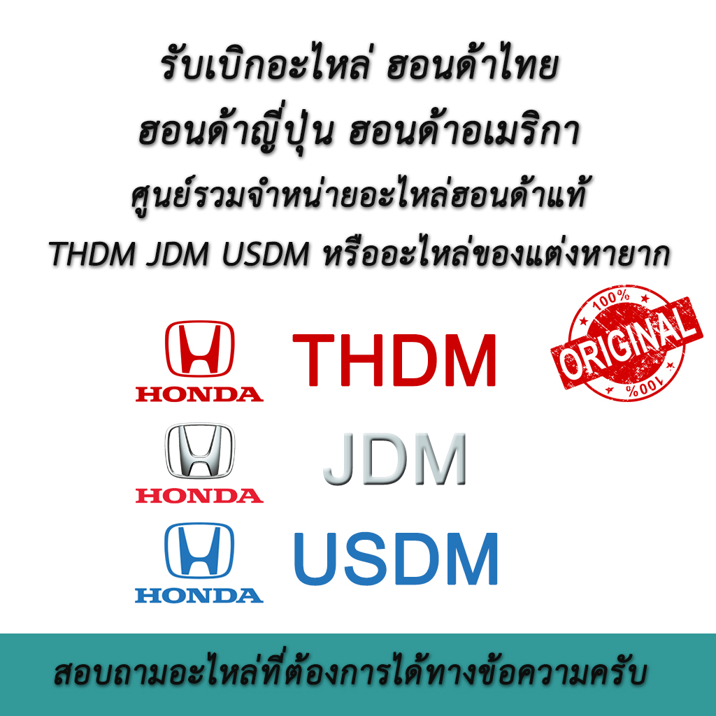 ชุดซ่อมโซลินอยด์เกียร์-ฮอนด้า-honda-ชุดปะเก็น-โซลินอยด์เกียร์-a-b-โอริง-6-ชิ้น-jazz-city-civic-accord-cr-v-และรุ่นอื่นๆ