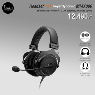 Headset Beyerdynamic MMX300