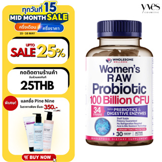 ภาพหน้าปกสินค้า🌟 พร้อมส่งด่วน!!! ส่งฟรี 🌟 Wholesome Wellness Women’s Raw Probiotic 100 Billion โพรไบโอติคจุลินทรีย์ เสริมภูมิต้านทาน ซึ่งคุณอาจชอบสินค้านี้