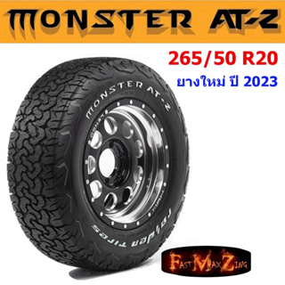 ยางปี 2023 Raident Monster AT-2 265/50 R20 ยางอ๊อฟโร๊ด