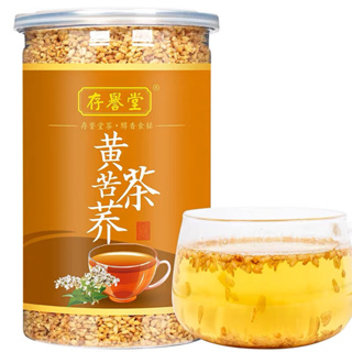 ชาบัควีท 250 กรัม buckwheat tea 苦养茶 ชาข้าว