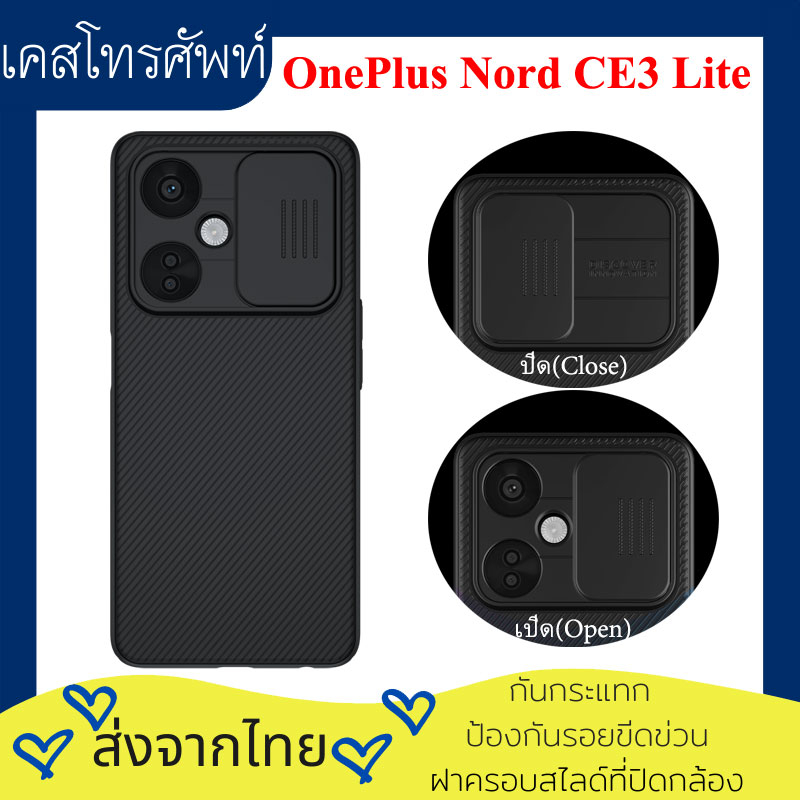 ส่งจากไทย-nillkin-เคส-เคสโทรศัพท์-oppo-oneplus-nord-ce-3-lite-5g-case-camera-protection-back-cover-nordce3lite-hardcase