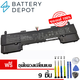 [ฟรี ไขควง] Asus แบตเตอรี่ ของแท้ C42N1839 (สำหรับ Asus ZenBook UX534FA UX563FD UX533FD UX534FTC Series) Asus Battery