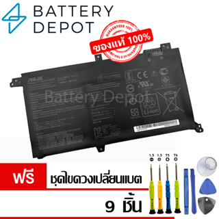 [ฟรี ไขควง] Asus แบตเตอรี่ ของแท้ B31N1732 (VivoBook S14 S430FA S430FN S430UA S430UF / A571 A571G A571GT) Asus Battery