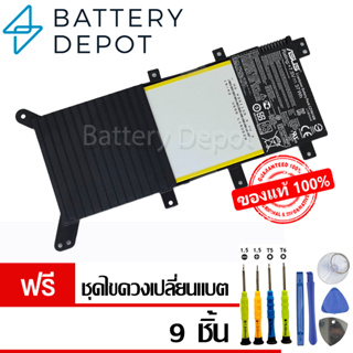 [ฟรี ไขควง] Asus แบตเตอรี่ ของแท้ รุ่น C21N1408 (สำหรับ Asus VivoBook 4000 V555L MX555 K555U Series) Asus Battery