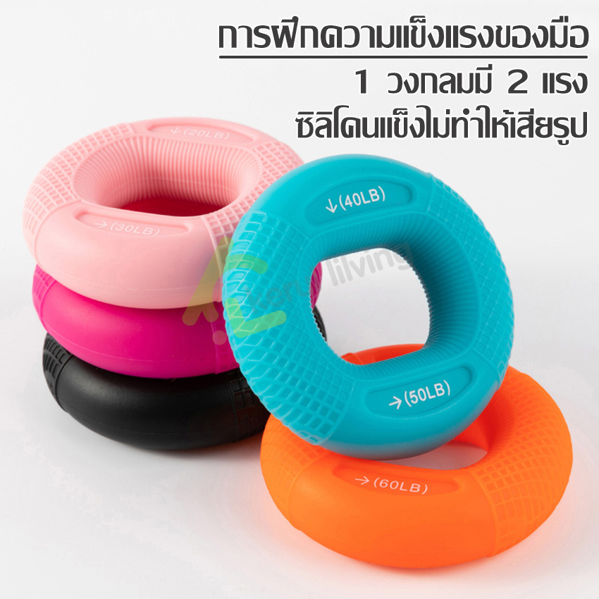 cobbe-ที่บีบมือออกกําลังกาย-เครื่องบริหารมือ-ห่วงบริหารมือ-20-80-lb-วงยางซิลิโคน-สำหรับบริหารกล้ามเนื้อมือ-hand-grip