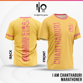 เสื้อวิ่งมาราธอนทีจันทบุรี CHANTHABURI MARATHONER