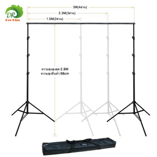 2.8 x 3m Adjustable Photography Background Support System Backdrop Stand Crossbar Kit Set for Muslin Backdrop 2.8x3เมตร