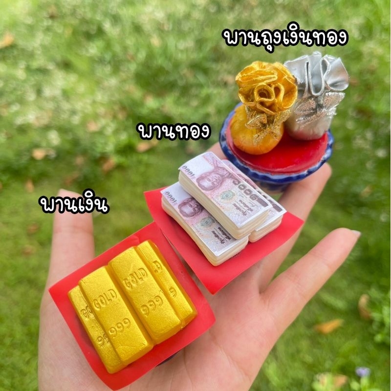 พานดินปั้น-พานไหว้-พานมงคล-พานจิ๋ว-พานละ-40-บาท