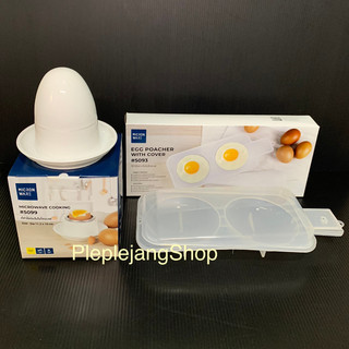 Thiết bị làm trứng luộc, làm trứng chiên trong lò vi sóng, Super Lock, máy làm trứng luộc nhanh, trứng luộc trong lò vi sóng