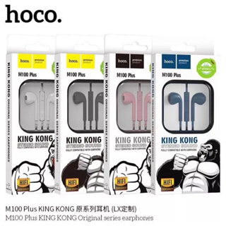 [รับประกัน 6 เดือน] หูฟังมีสาย Hoco M100 Plus ฟังเพลง คุยโทรศัพท์ หัวเสียบ 3.5mm ใช้ได้Android