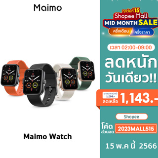 เช็ครีวิวสินค้าMaimo Smart Watch 2.5D HD Screen วัดออกซิเจนในเลือด SpO2 Smartwatch สมาร์ทวอทช์