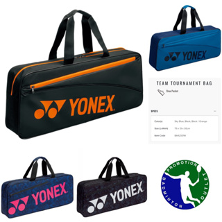 YONEX TEAM TOURNAMENT BA42331WEX & BA42131WEX