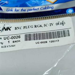 LINK UC-0026 BNC PLUG/CONNECTOR RG 6 /5C-2V, CRIMP Typeหัวต่อสาย Coaxial ตัวผู้ แบบ BNC