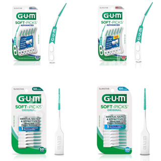 ภาพหน้าปกสินค้าGUM Soft-Picks Original, Advanced, Comfort Mint ไม้จิ้มฟันแบบนุ่ม พร้อมกล่องใส่สำหรับพกพา กัม ซอฟท์พิคส์ ที่เกี่ยวข้อง