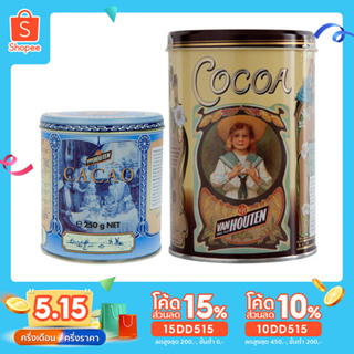 [15DD515ลด15%] Van Houten Cocoa Powder 100% From Belgium แวน ฮูเต็น โกโก้ผง จากเบลเยี่ยม 100% 250 460 กรัม hershey