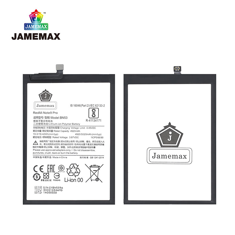 jamemax-แบตเตอรี่-battery-xiaomi-redmi-note9pro-model-bn53-แบตแท้-เสียวหมี่-ฟรีชุดไขควง