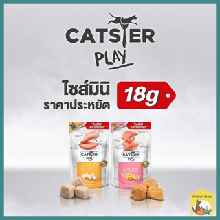 (18g.) Catster Play Freeze dried แคทส์เตอร์ เพลย์ ขนมแมวฟรีซดายและท็อปปิ้ง ชิ้นเนื้อแท้ๆ 100% อร่อยเหมือนของสด