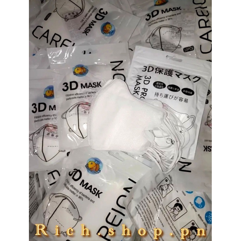 3D mask 1 ห่อ 10 ชิ้น หน้ากากอนามัย ป้องกันแบคทีเรีย ทรงกระชับหน้า หน้าเรียว พร้อมส่ง - 3