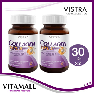ภาพขนาดย่อของสินค้าVISTRA Collagen Type II 30เม็ด ดูแลสุขภาพข้อต่อ ภาวะความสึกกร่อนของกระดูกอ่อน ((แพ็ค 2ขวด))