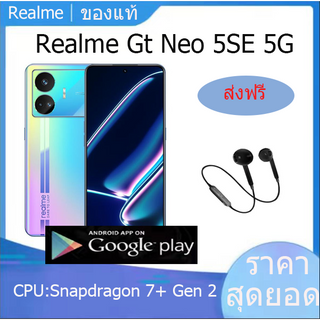 【ส่งจากไทย】Realme Gt Neo 5SE 5G โทรศัพท์มือถือ มีเมนูไทย Snapdragon 7+ Gen 2