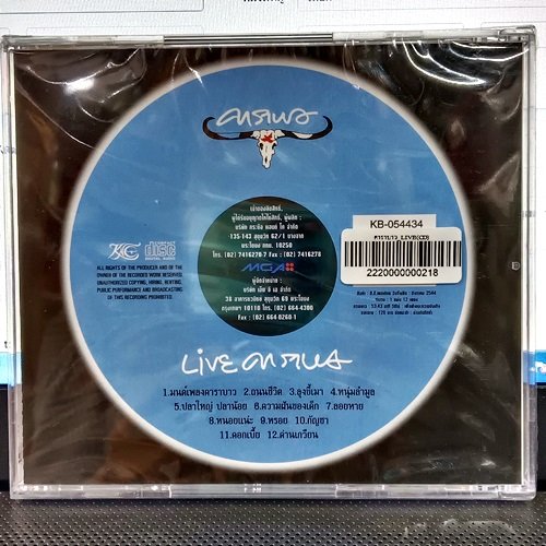 cd-ซีดีไทย-คาราบาว-live-new-cd-2544