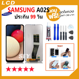 หน้าจอ samsung A02S / A025F จอ จอชุด จอ+ทัช จอsamsung จอ ซัมซุง กาแลคซี่ จอA02S LCD Display Touch samsung A02S👍✅