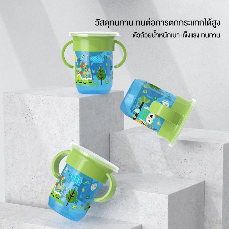 แก้วหัดดื่ม-360-องศา-คว่ำไม่หก-bpa-free-แบบมีที่จับ