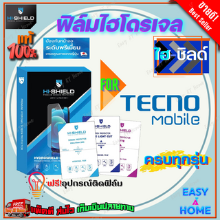 Hi-Shield ฟิล์มไฮโดรเจล Tecno Pova 4 Pro/ Pova 4/ Pova 3/ Pova 2/ Pova Neo 2/ Pova neo/ Pova 5G/ Pova