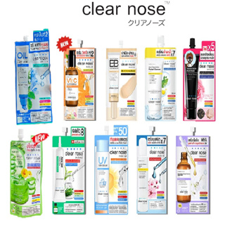 สินค้า Clear nose Acne Care Solution Serum 8g. Black Mask 12g. มาส์ก BB Concealer 4g บีบี เครียร์โนส10สูตร