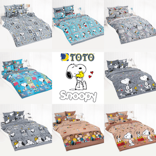 ลายใหม่ [14 ลาย] TOTO ชุดผ้าปูที่นอน สนูปี้ Snoopy #Total โตโต้ ชุดเครื่องนอน ผ้าปูเตียง ผ้านวม สนูปปี้ Peanuts