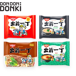 NISSIN Packaged Instant Noodles / นิสชิน บะหมี่กึ่งสำเร็จรูปแบบซอง