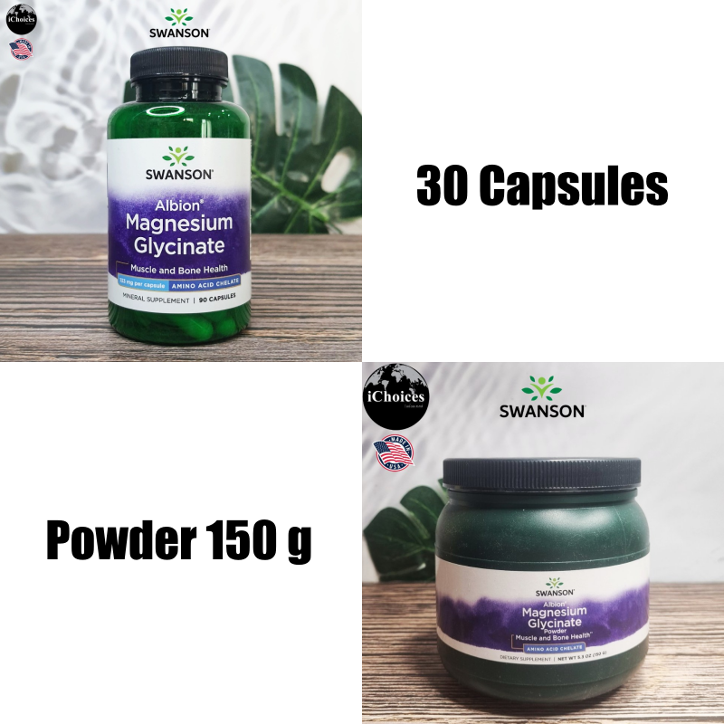 [Swanson] Albion Magnesium Glycinate แมกนีเซียม ไกลซิเนต Shopee Thailand