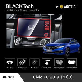 [AMR4CT1000ลด130] ARCTIC ฟิล์มกันรอยหน้าจอรถยนต์ Honda Civic FC 2019 (4 ปุ่ม) จอขนาด 9 นิ้ว (HD01) มี 5 เกรดให้เลือก