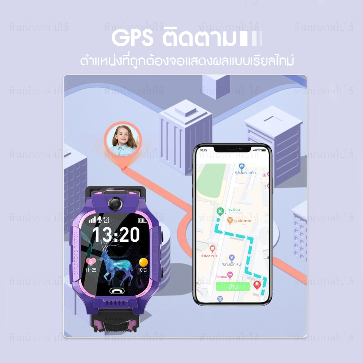 ภาพหน้าปกสินค้าQ19 นาฬิกาเด็ก นาฬิกา สมาร์ทวอทช์เมนูภาษาไทย นาฬิกาโทรศัพท์ GPS ติดตามตำแหน่ง นาฬิกาอัฉริยะ จากร้าน helloshop_th บน Shopee