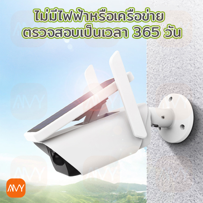 amy-mall-solar-cctv-กล้องวงจรปิดไร้สาย-กล้องวงจรปิดกันน้ำ-wireless-wifi-กล้องวงจรปิด-night-vision