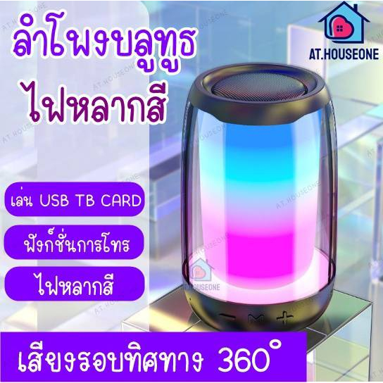 ลำโพงพกพาไร้สาย Mini Pluse4 Portable Bluetooth Speaker ไฟ LED ลำโพง ...