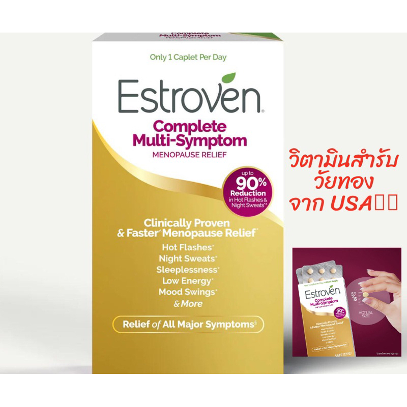 exp-01-25-วิตามินวัยทองใกล้หมดประจำเดือน-estroven-multi-symptom-ขนาด-84เม็ด-ทานได้12สัปดาห์