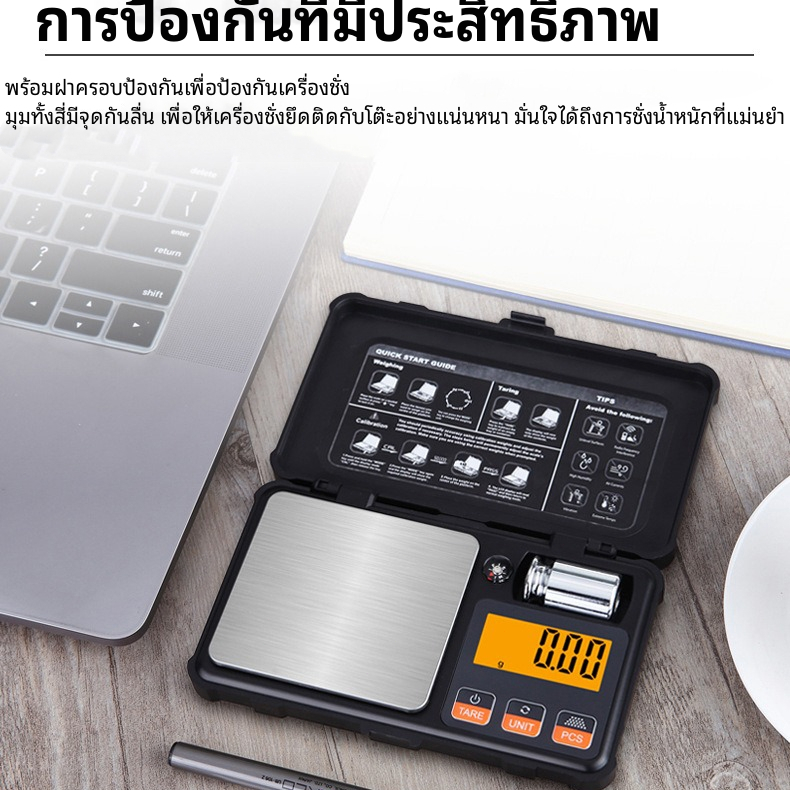 usb-เครื่องชั่ง-50g-0-001g-เครื่องชั่งดิจิตอลอิเล็กทรอนิกส์-mini-scale-precision-professional-200g-0-01g-pocket-scale