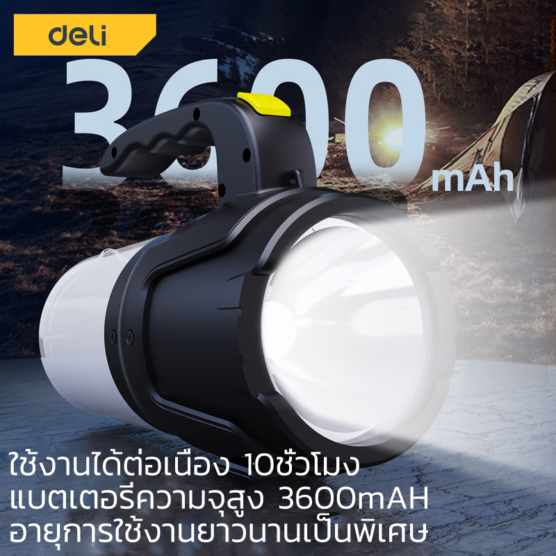 deli-ไฟฉาย-ไฟฉายแรงสูง-ไฟฉาย-led-1800mah-ไฟฉายพกพา-ไฟแคมป์ปิ้ง-ไฟฉาย-แรงสูง-ไฟฉายแรงสูง-ไฟฉายแรงสูงคาดหัว-portable-lamp