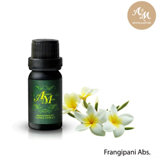 Aroma&amp;More Frangipani Absolute (Plumeria) India / น้ำมันหอมระเหย ฟรานจิพานิ (ลีลาวดี)100% อินเดีย 5/10ML