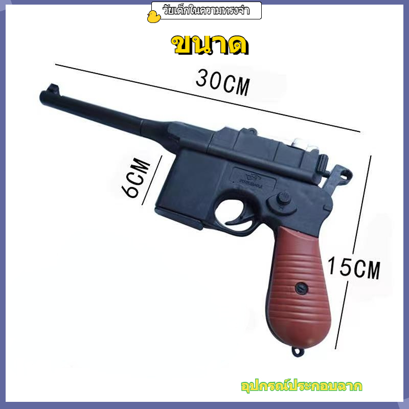 cod-ประสิทธิภาพ-prop-ปืนเด็กผู้ใหญ่-shell-ปืน-red-army-eighth-route-king-แปดกล่องปืน-stage-performance-mauser-holster